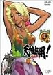 �V�n���p ! 鲍c�S ��O�� (4) [DVD]