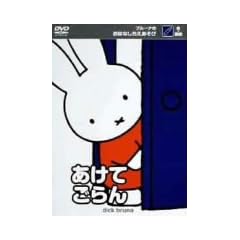 �u���[�i�̂��͂Ȃ����������� �����Ă���� [DVD]