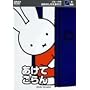 �u���[�i�̂��͂Ȃ����������� �����Ă���� [DVD]