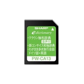 SHARP �R���e���c�J�[�h �h�C�c�ꎫ���J�[�h PW-CA13 (�����Ή��@���p�J�[�h)