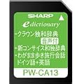 SHARP �R���e���c�J�[�h �h�C�c�ꎫ���J�[�h PW-CA13 (�����Ή��@���p�J�[�h)