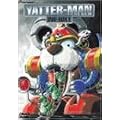 ���b�^�[�}�� DVD-BOX1