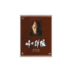 ���̌Q�� [DVD]