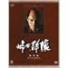 ���̌Q�� [DVD]