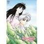 �ڂ��̒n��������� Vol.4 [DVD]