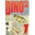 DINO2 1�\The Lost Creatures (���[�j���OKCDX)