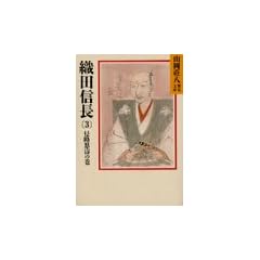 �D�c�M�� (3) �N���{���̊�(�R���������j���� 12)