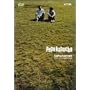 �o�i�i�}��~�y�|�J�{�`��~ [DVD]