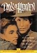 �V���̓��X [DVD]