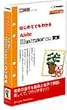 e����V���[�Y �͂��߂Ăł��킩�� Adobe Illustrator CS2����