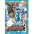 �E������n���P���W���[ Vol.7 [DVD]