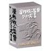�[��ӓ�ē� �V���[�Y1 FUKASAKU KINJI WORKS Vol.1 [DVD]
