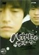 �΃r! �o�J���Y��~�t���[�c~ [DVD]