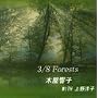 3/8 Forests �؉����q with ���m�q