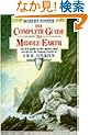 The Complete Guide to Middle-earth
