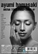ayumi hamasaki ARENA TOUR 2003-2004 A [DVD]