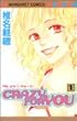 CRAZY FOR YOU 1 (�}�[�K���b�g�R�~�b�N�X)