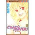 CRAZY FOR YOU 1 (�}�[�K���b�g�R�~�b�N�X)