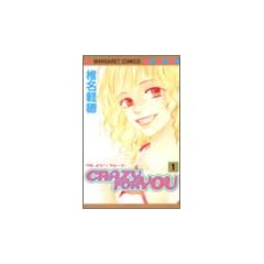CRAZY FOR YOU 1 (�}�[�K���b�g�R�~�b�N�X)