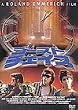 �S�[�X�g�`�F�C�X [DVD]