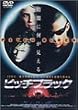 �s�b�`�u���b�N [DVD]