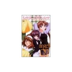 �V�X�^�[�E�v�����Z�X angel 02�q�������Łr [DVD]