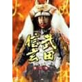 NHK��̓h���} ���c�M�� ���S�� ��Z�� [DVD]