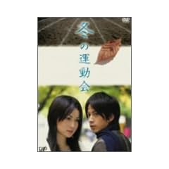 �~�̉^���� [DVD]