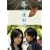 �~�̉^���� [DVD]