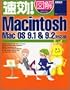 ����!�}��Macintosh�\MacOS9.1&9.2�Ή��� (����!�}���V���[�Y)