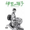 �ɓ��̗x�q [DVD]