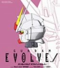 GUNDAM EVOLVE MONTHLY THEME SONG 1 October-November