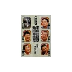 �����g�~�� ���I����� ���I!���Ƃ̉� [DVD]