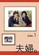 �v�w�BVol.1 [DVD]