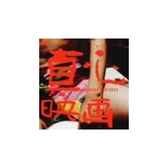 �^�S [DVD]
