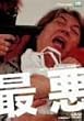 �ň� �f���b�N�X�� [DVD]