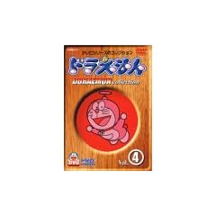 �h��������R���N�V���� Vol.4 [DVD]