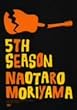 �N�͌ܔԖڂ̋G��~�h�L�������^���[�E�t�B����~ [DVD]