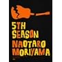 �N�͌ܔԖڂ̋G��~�h�L�������^���[�E�t�B����~ [DVD]