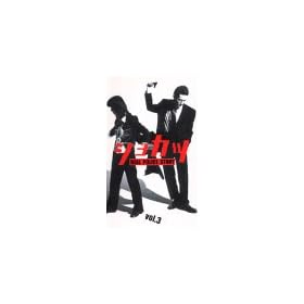 �V���J�c(3) [VHS]