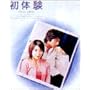 ���̌� DVD-BOX