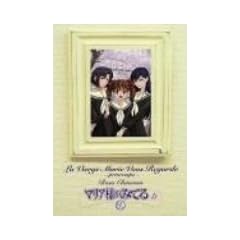 �}���A�l���݂Ă�~�t~�t�@���f�B�X�N 1 �g�K�N [DVD]