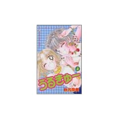 ���邫��[ (4) (�u�k�ЃR�~�b�N�X�Ȃ��悵 (963��))