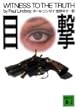 �ڌ� (�u�k�Е���)