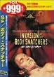 SF/�{�f�B�E�X�i�b�`���[ [DVD]