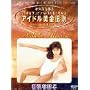 ����Ȃق� [DVD]