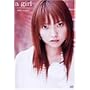 a girl ~I wish upon a song~ [DVD]