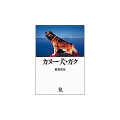 �J�k�[���E�K�N (���w�ٕ���)