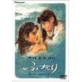 �ӂ��� �f���b�N�X�� [DVD]