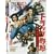 �g���b�N��Y �j��C�����Y [DVD]